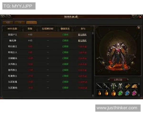 英雄联盟传奇：见证BLG从低谷到巅峰的奋斗历程与荣耀之路