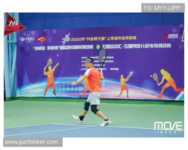 西安网球队荣登全国网球灵活性排行榜第三名展现卓越实力