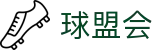 球盟会·qmh(中国)-官方网站